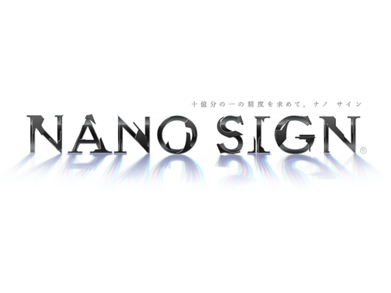 nano sign